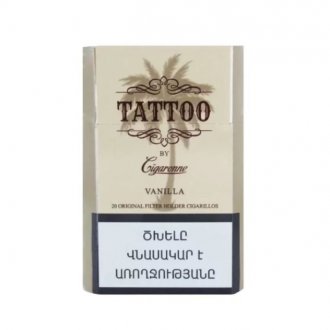 Cigar