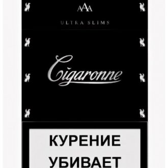 Cigar