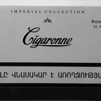 Cigar