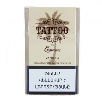 Cigar