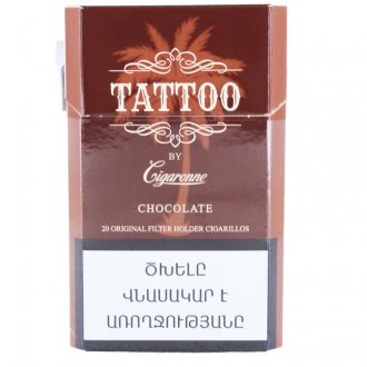 Cigar