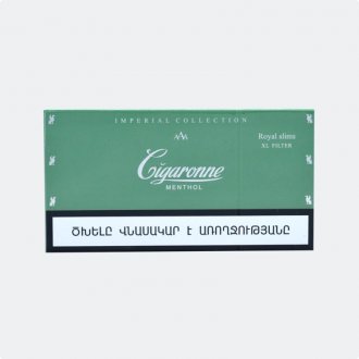 Cigar